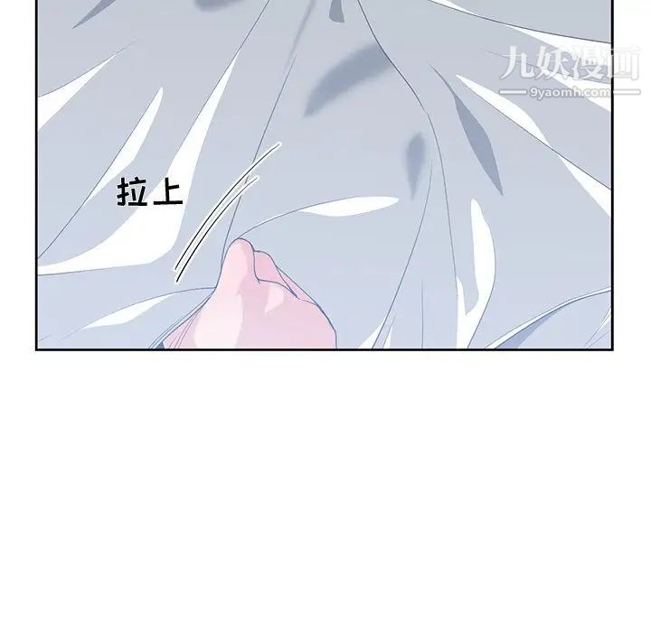 《青梅竹马》漫画 第25话