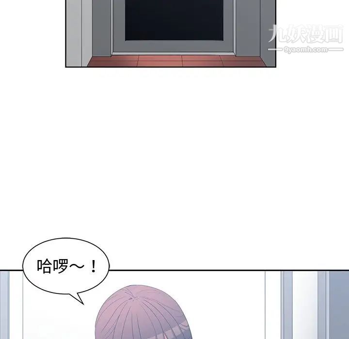 《青梅竹马》漫画 第25话