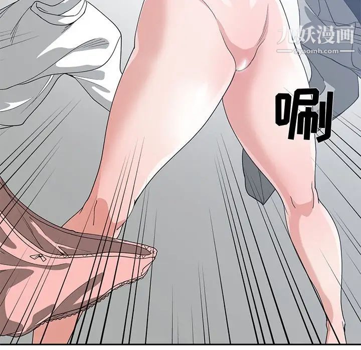 《青梅竹马》漫画 第25话