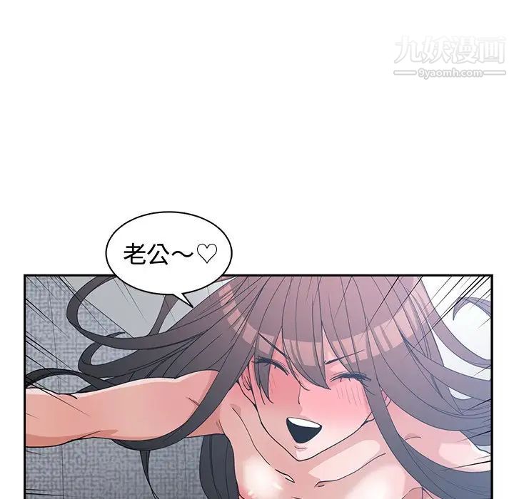 《青梅竹马》漫画 第25话
