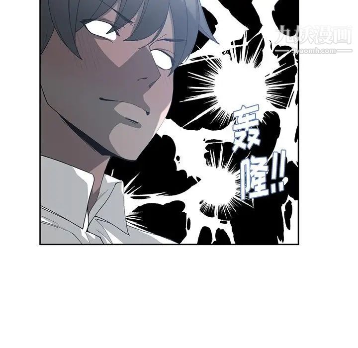 《青梅竹马》漫画 第26话