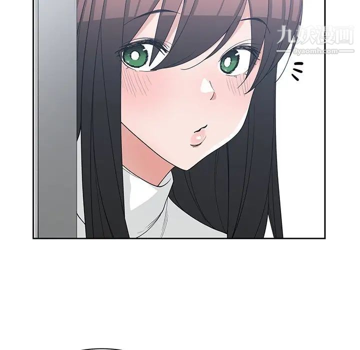 《青梅竹马》漫画 第26话