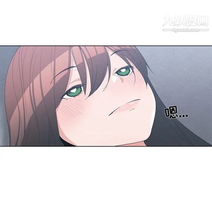 《青梅竹马》漫画 第27话
