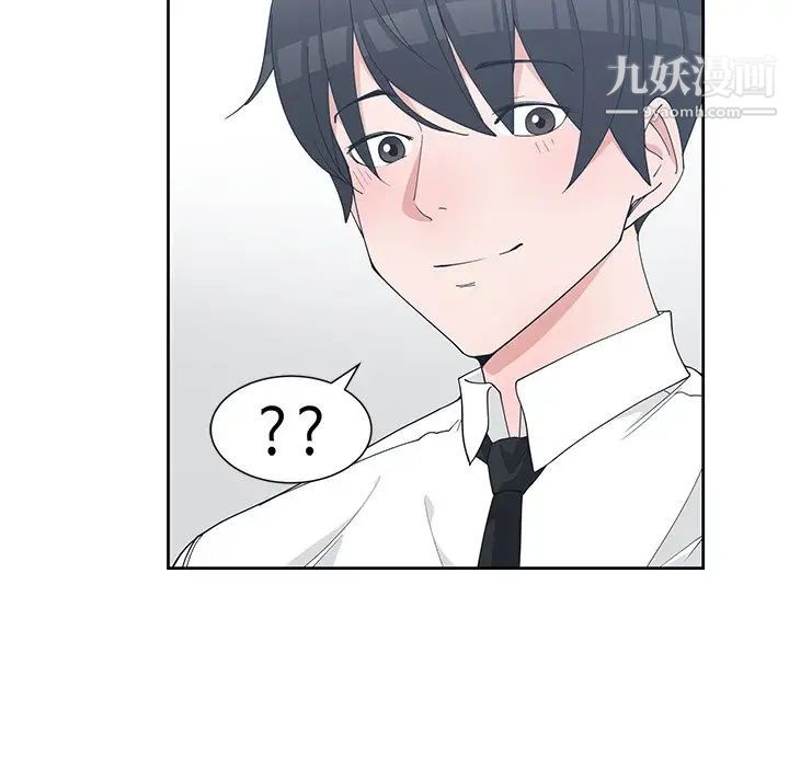 《青梅竹马》漫画 第27话