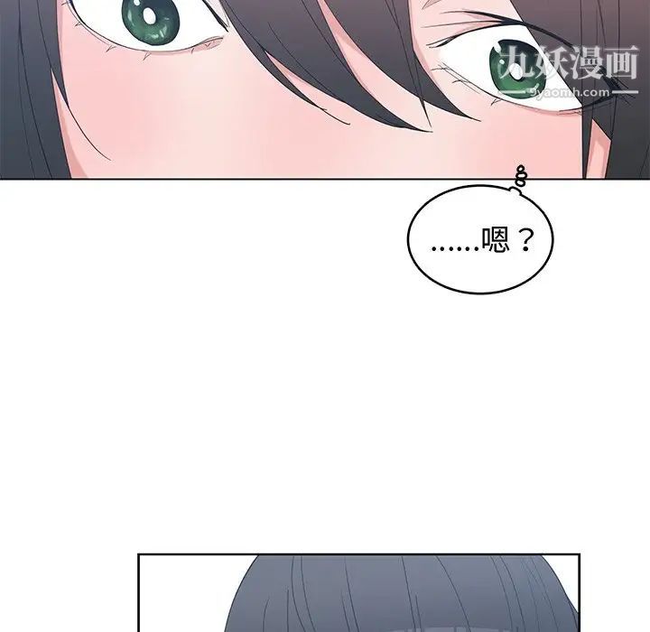 《青梅竹马》漫画 第27话