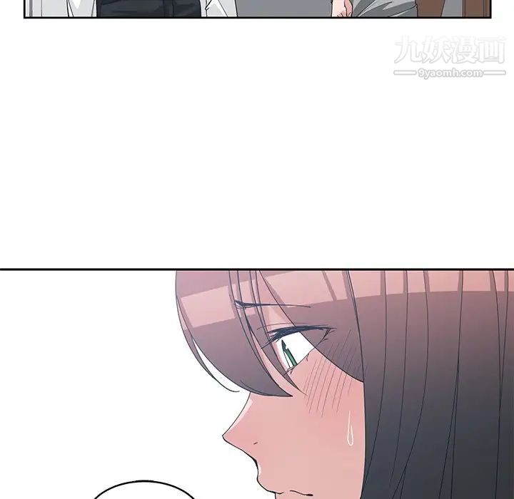 《青梅竹马》漫画 第27话