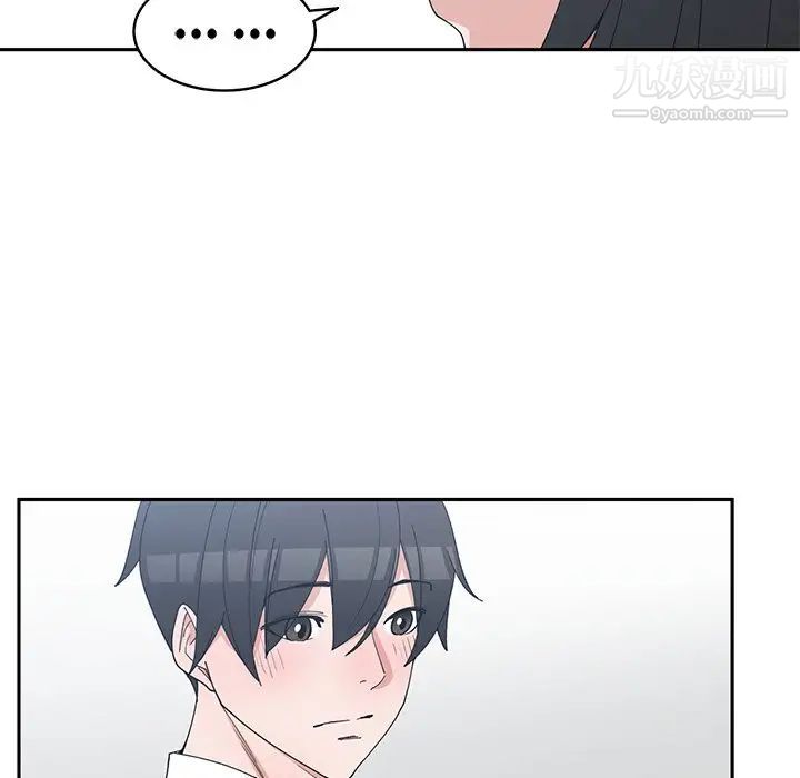《青梅竹马》漫画 第27话