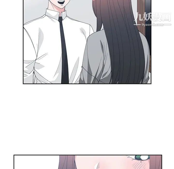 《青梅竹马》漫画 第27话
