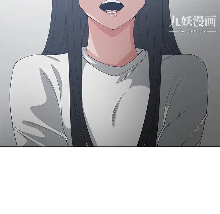 《青梅竹马》漫画 第27话