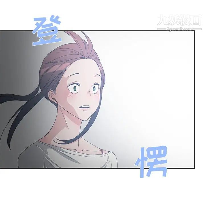 《青梅竹马》漫画 第27话
