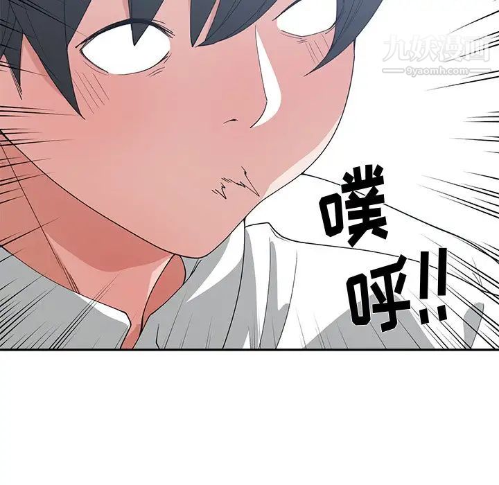 《青梅竹马》漫画 第28话