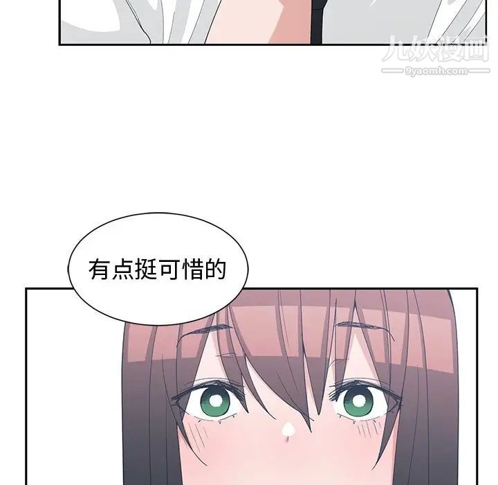 《青梅竹马》漫画 第28话