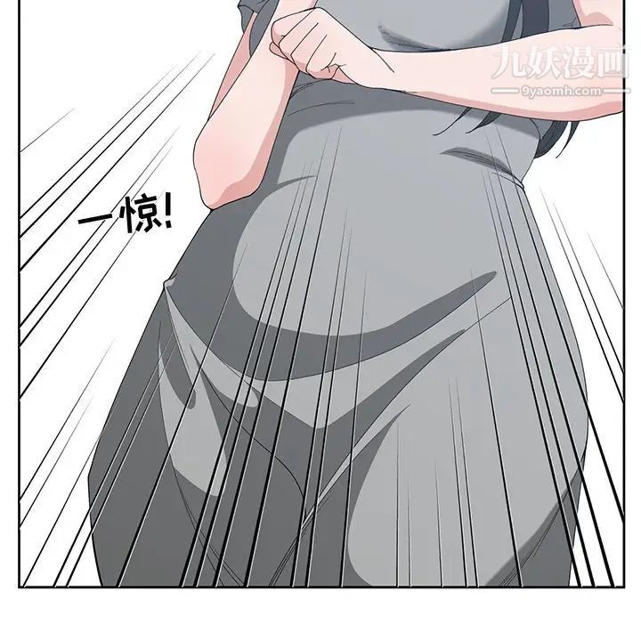 《青梅竹马》漫画 第28话