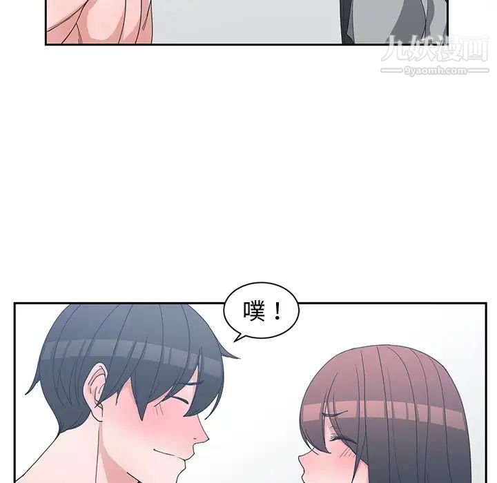 《青梅竹马》漫画 第28话