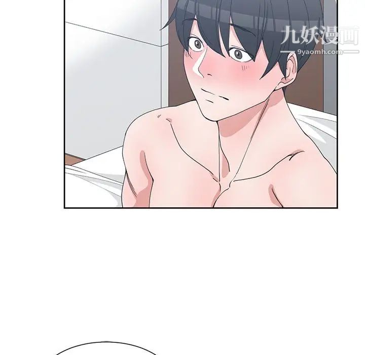 《青梅竹马》漫画 第29话