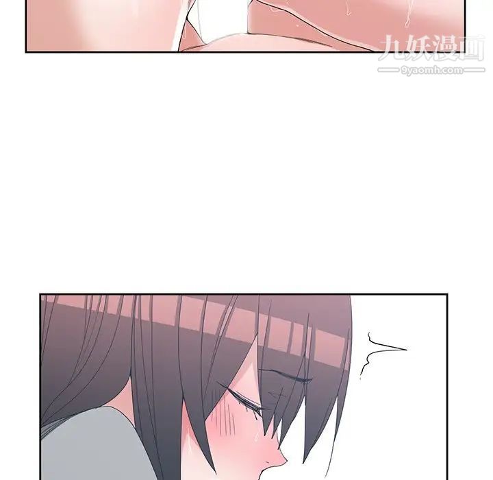 《青梅竹马》漫画 第29话