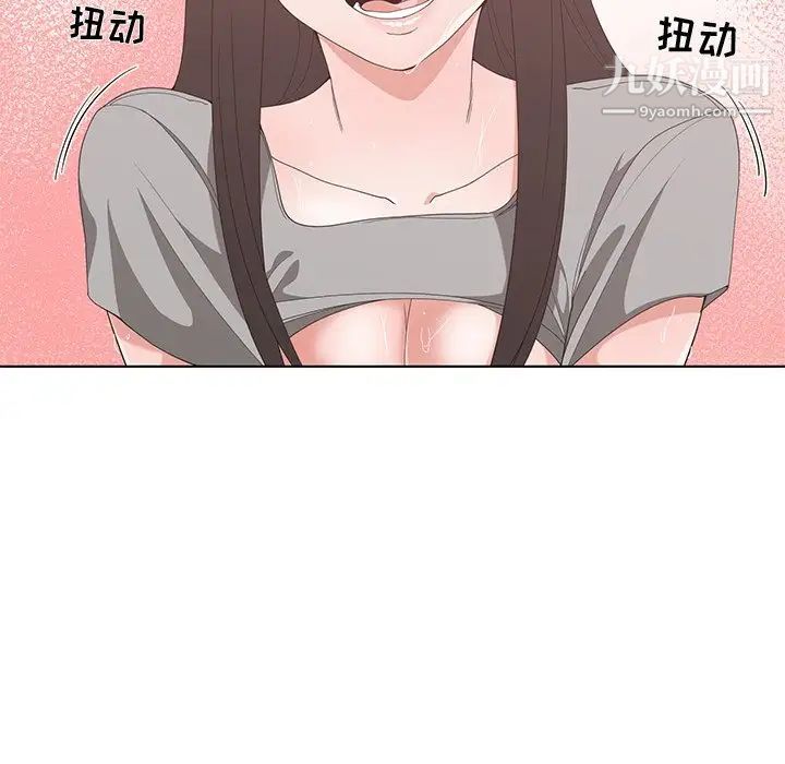 《青梅竹马》漫画 第29话