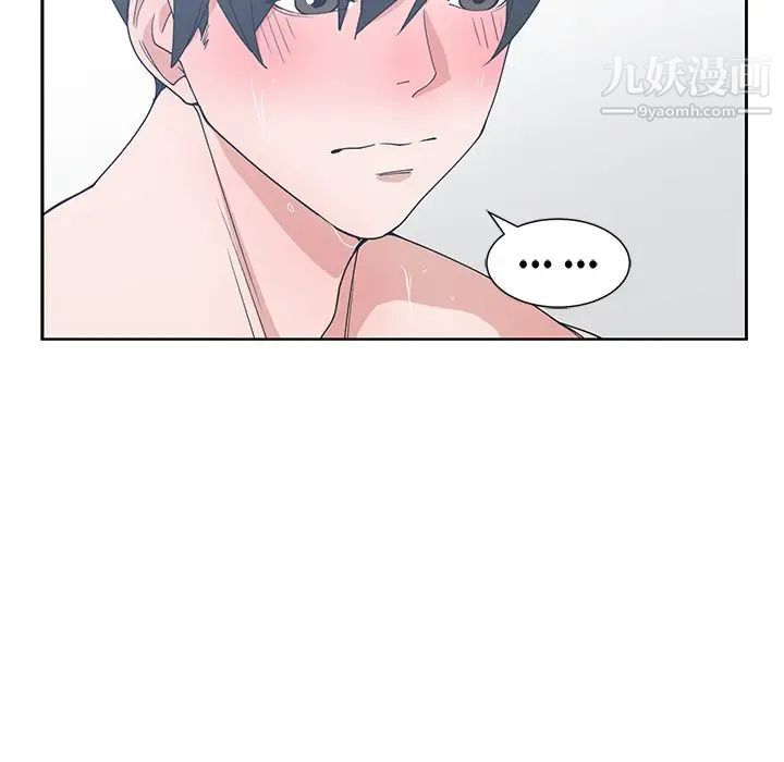 《青梅竹马》漫画 第29话