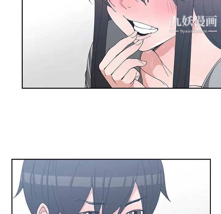 《青梅竹马》漫画 第29话