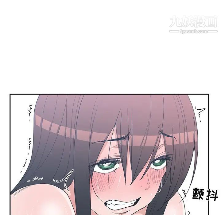 《青梅竹马》漫画 第29话