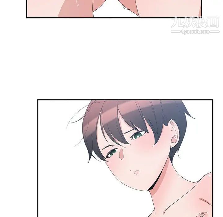 《青梅竹马》漫画 第3话