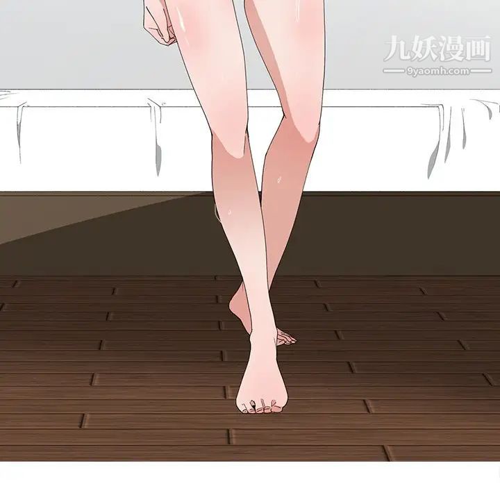 《青梅竹马》漫画 第3话