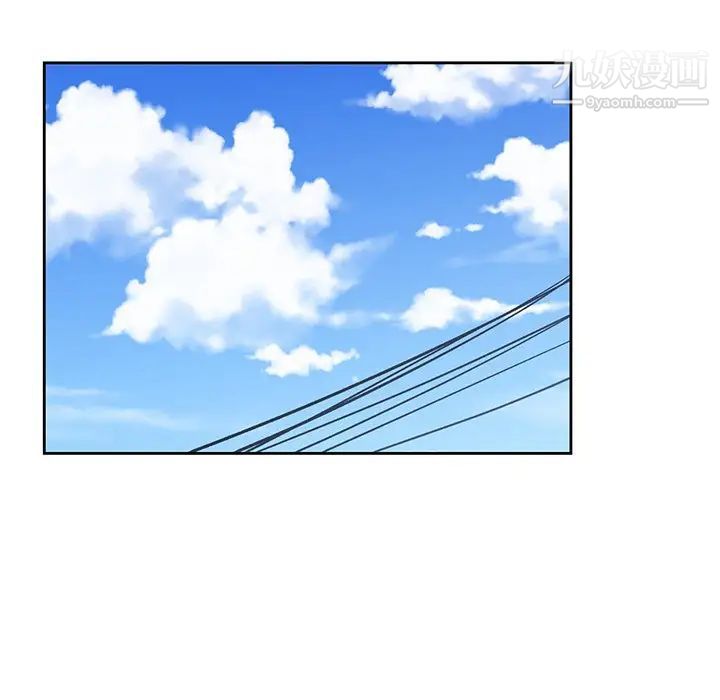 《青梅竹马》漫画 第3话