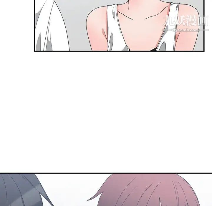 《青梅竹马》漫画 第3话