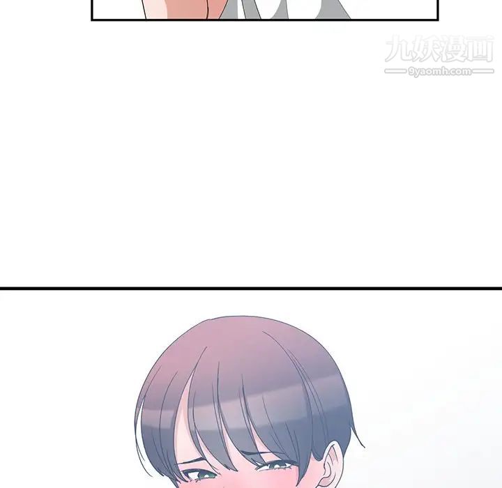 《青梅竹马》漫画 第3话