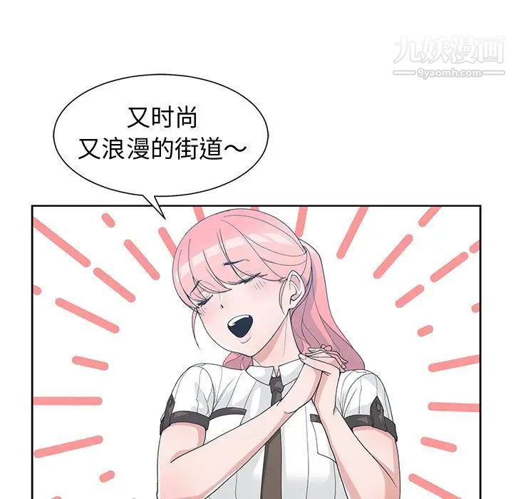 《青梅竹马》漫画 第30话-最終話