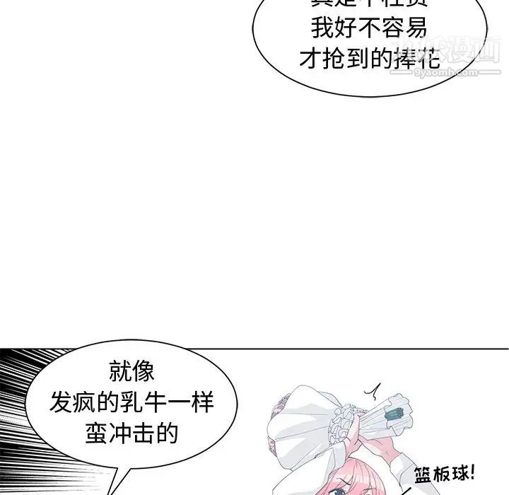 《青梅竹马》漫画 第30话-最終話