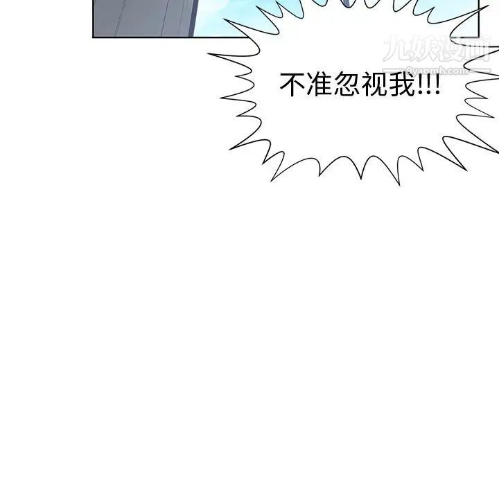 《青梅竹马》漫画 第30话-最終話