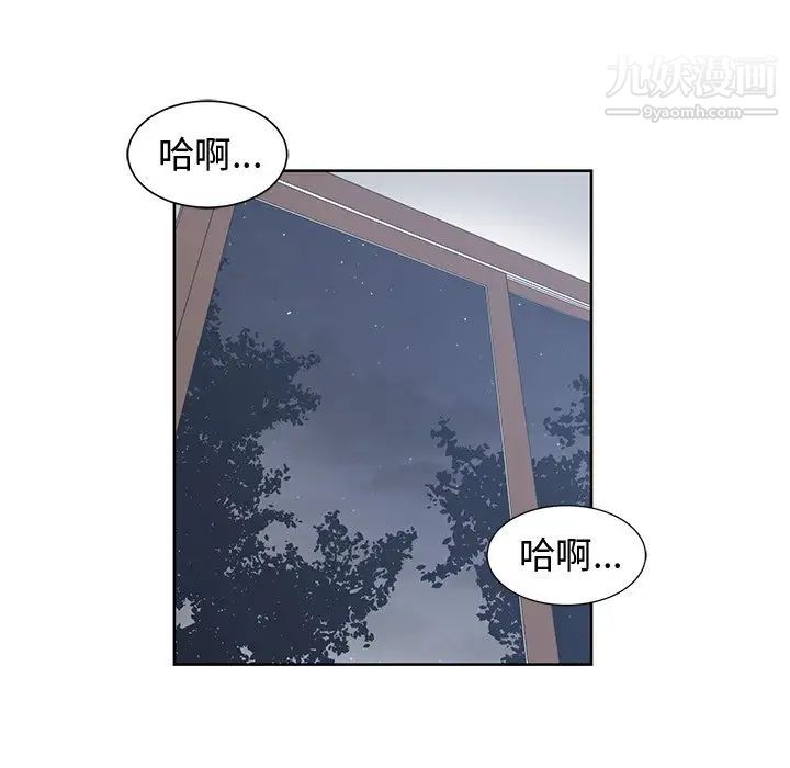 《青梅竹马》漫画 第30话-最終話
