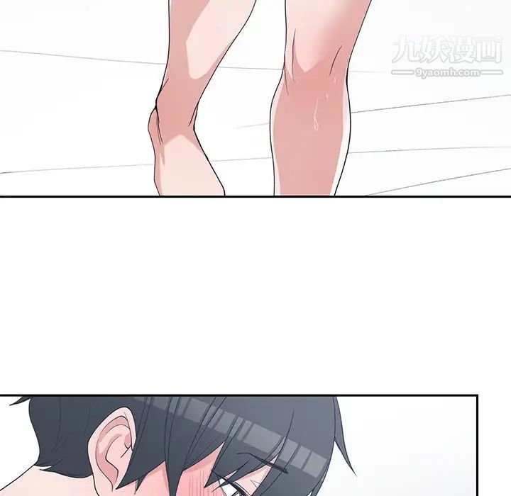 《青梅竹马》漫画 第30话-最終話
