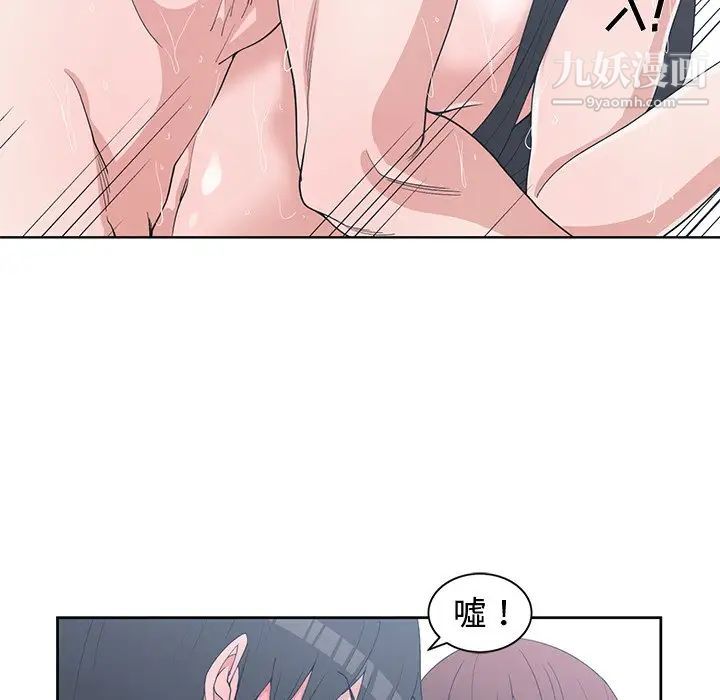 《青梅竹马》漫画 第30话-最終話