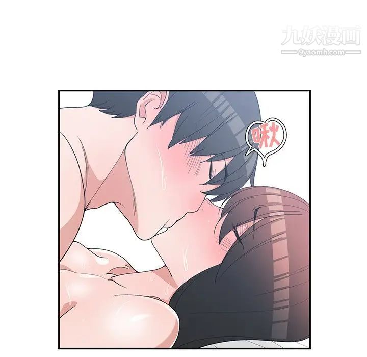 《青梅竹马》漫画 第30话-最終話