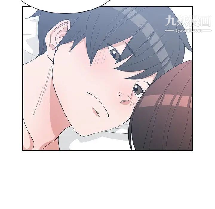 《青梅竹马》漫画 第30话-最終話