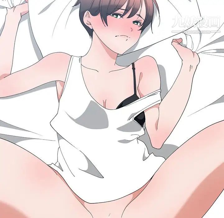 《青梅竹马》漫画 第4话