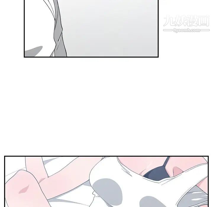《青梅竹马》漫画 第4话