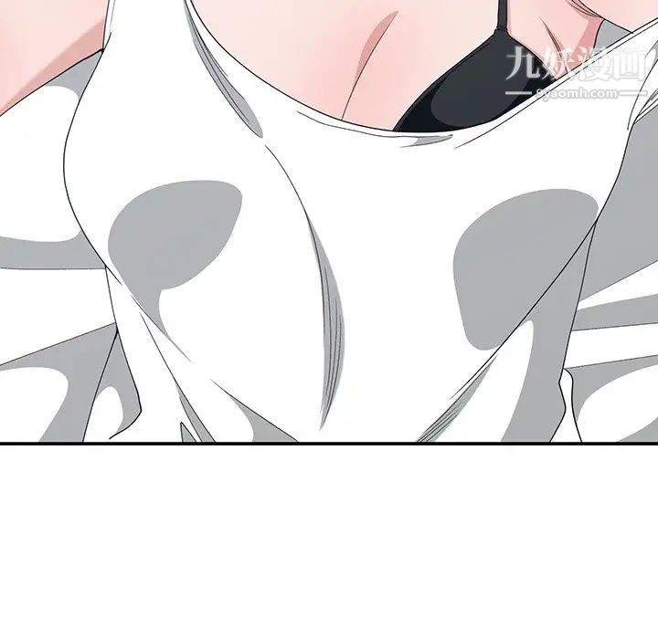 《青梅竹马》漫画 第4话