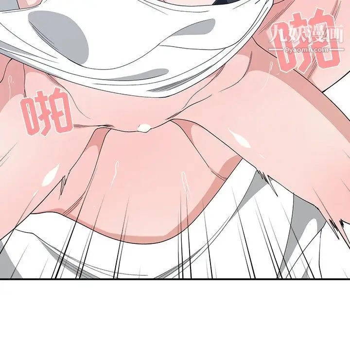 《青梅竹马》漫画 第4话