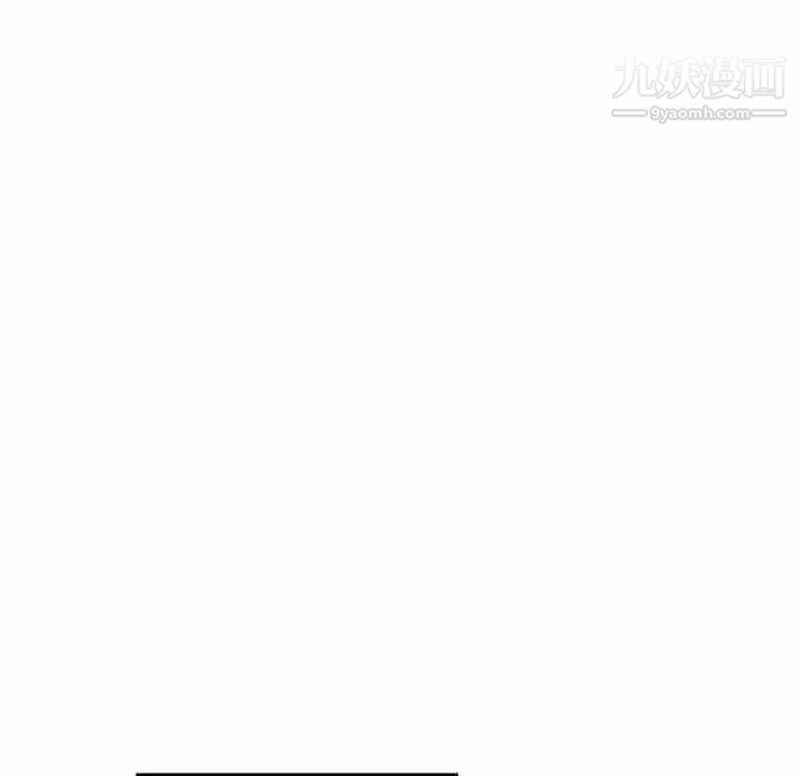 《青梅竹马》漫画 第4话