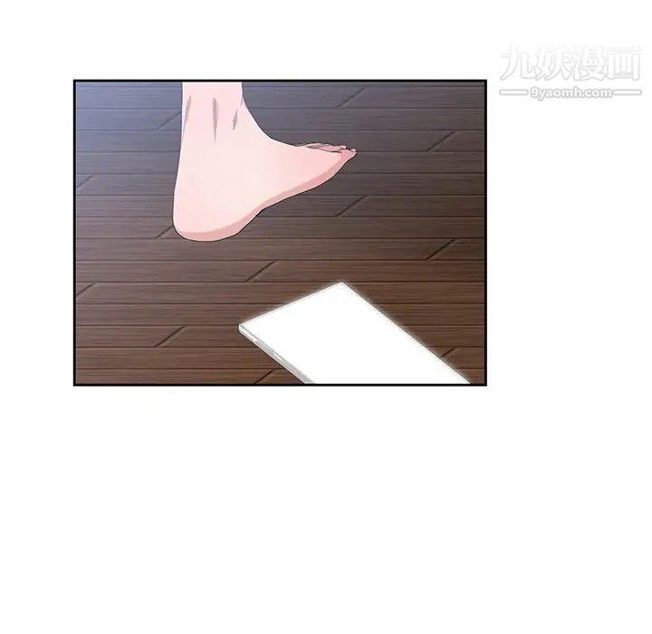 《青梅竹马》漫画 第5话