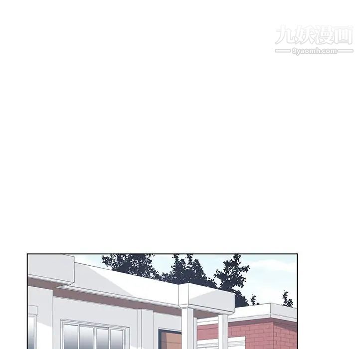 《青梅竹马》漫画 第5话