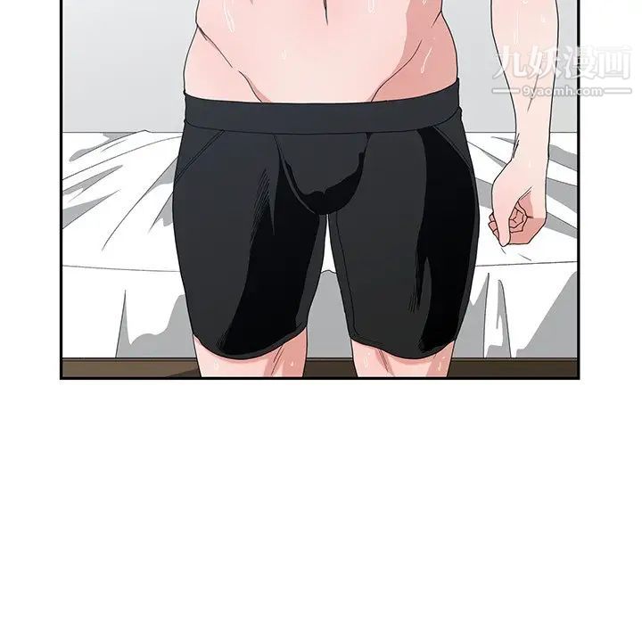 《青梅竹马》漫画 第5话