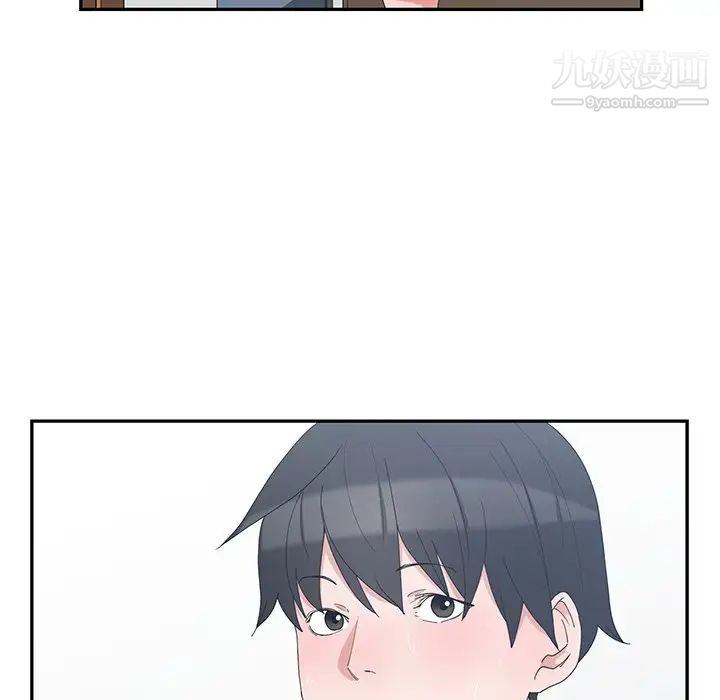 《青梅竹马》漫画 第5话
