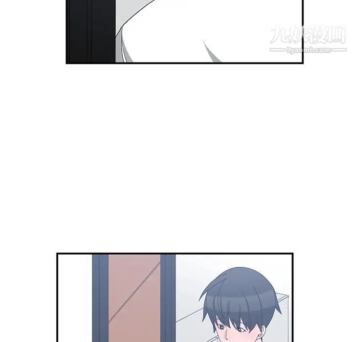 《青梅竹马》漫画 第5话