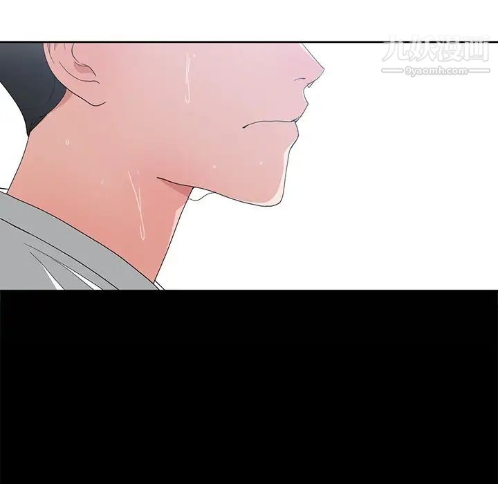 《青梅竹马》漫画 第5话