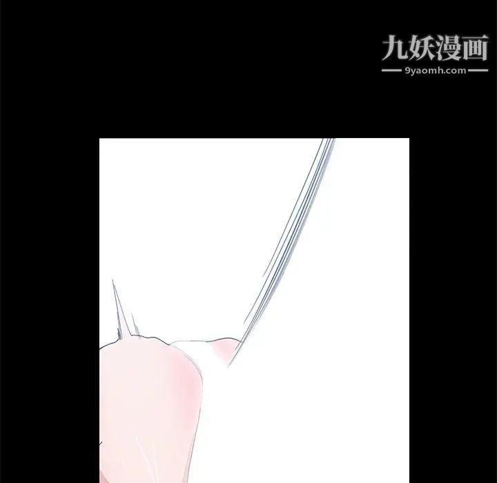 《青梅竹马》漫画 第5话