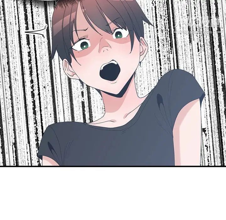 《青梅竹马》漫画 第5话